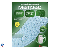 Противопролежневый матрас